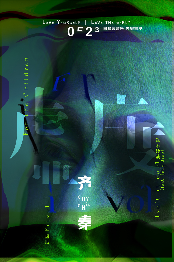 虛度.jpg