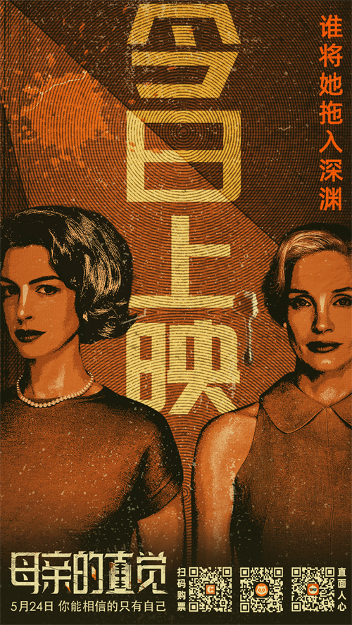 今日上映.jpg