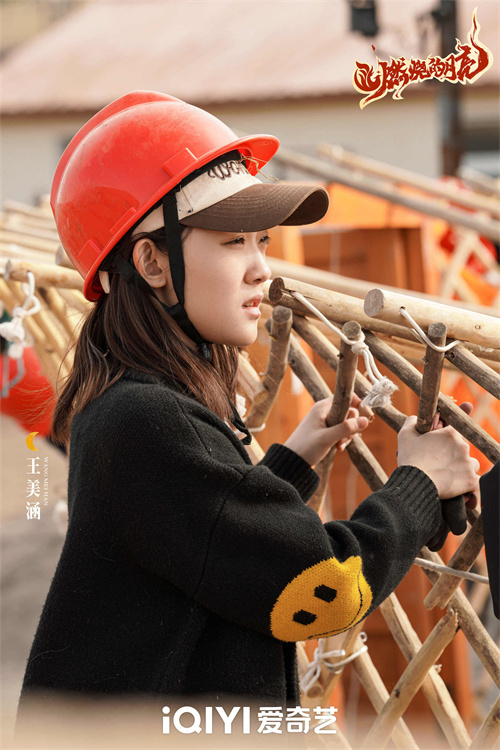 王美涵.jpg