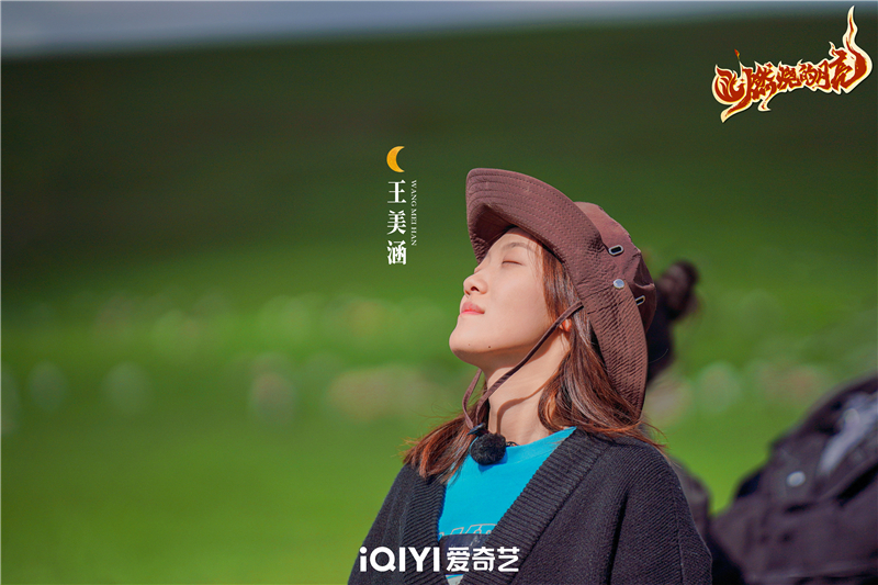 王美涵.jpg