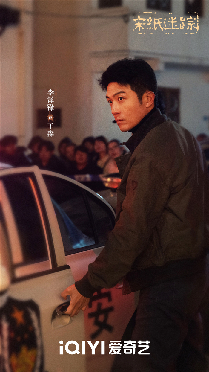 2李泽锋.jpg