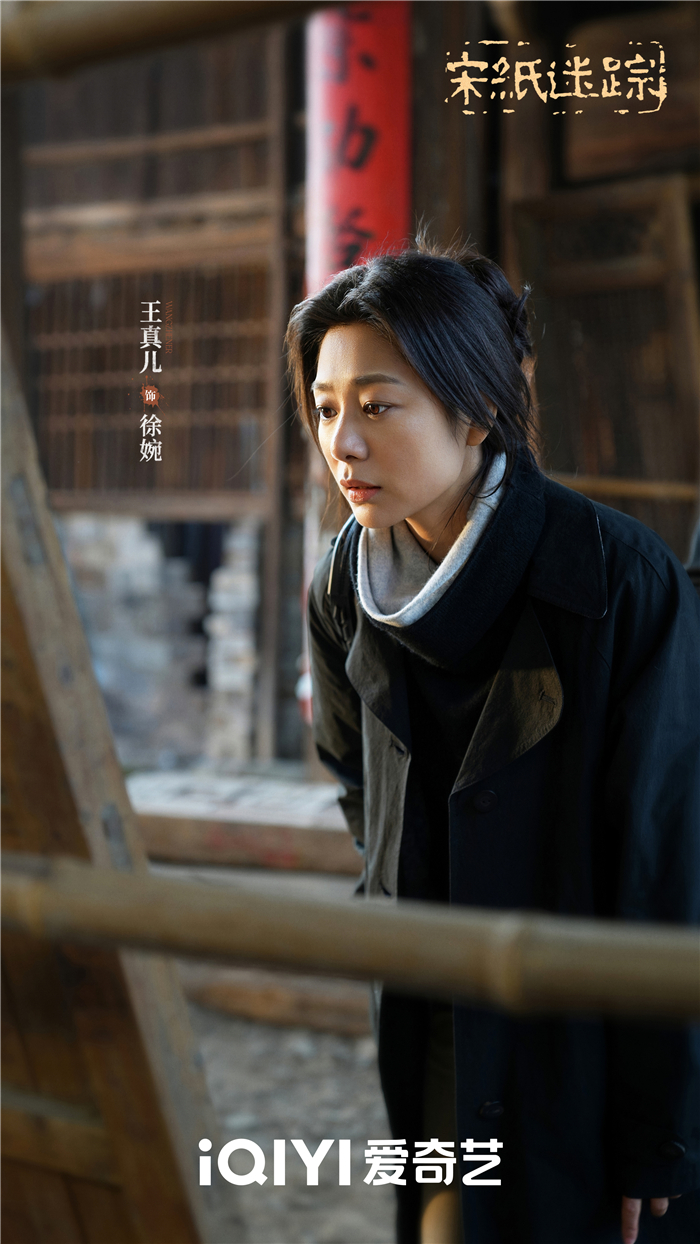 3王真儿.jpg