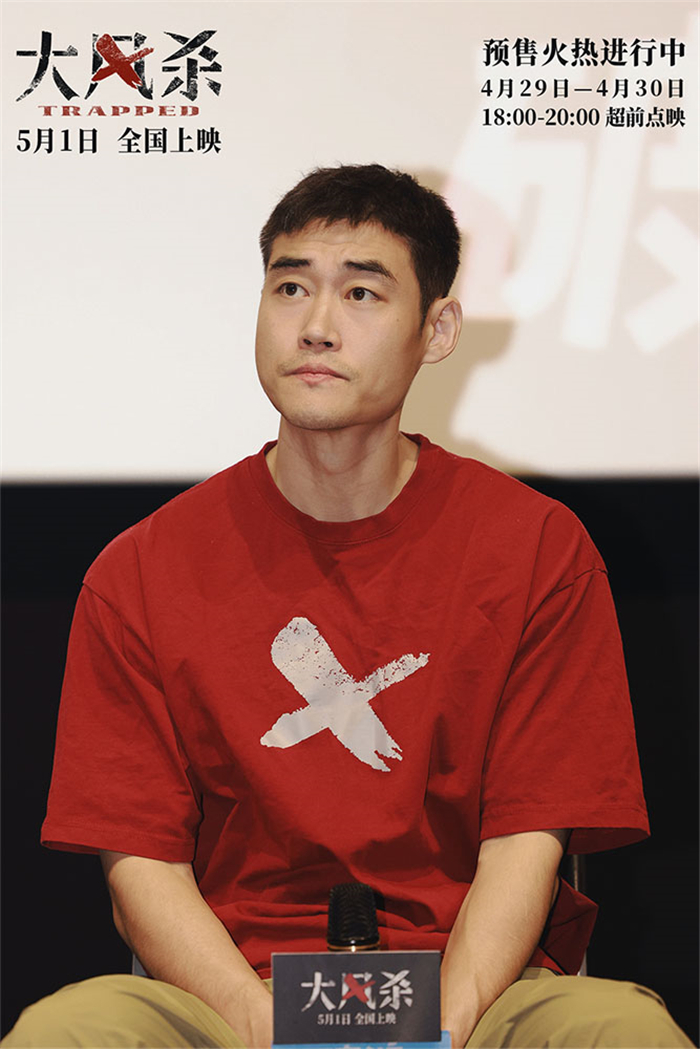 2-主演张本煜饰会计.jpg