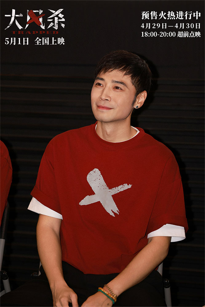 3-主演桑帅饰灰驴.jpg