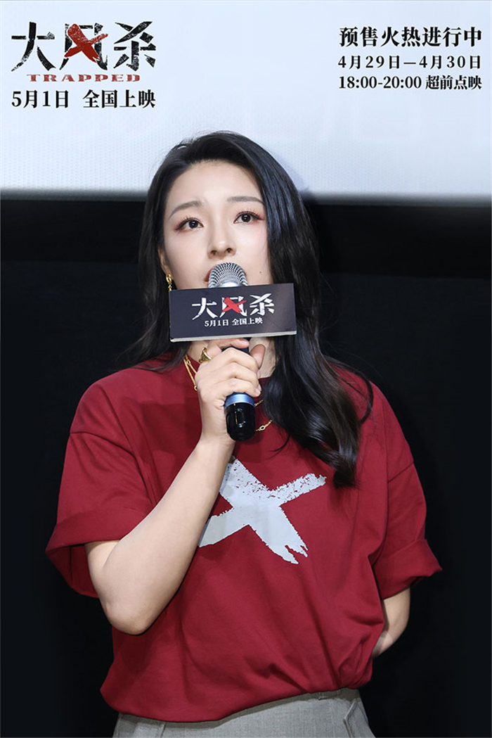 3-领衔主演郎月婷饰李红.jpg