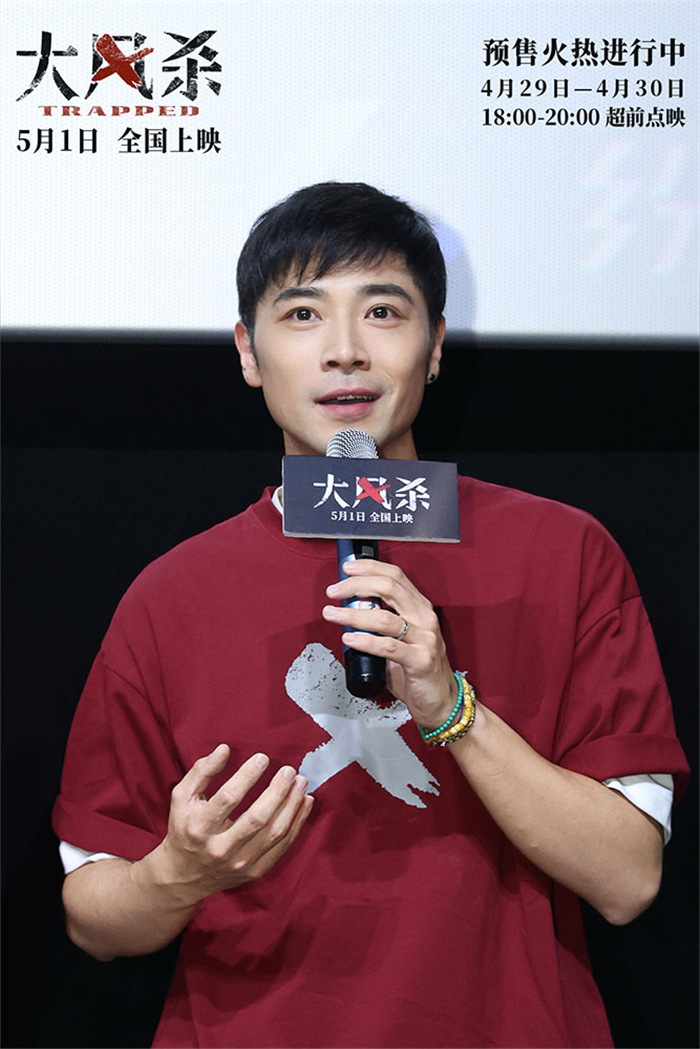 5-主演桑帅饰灰驴.jpg