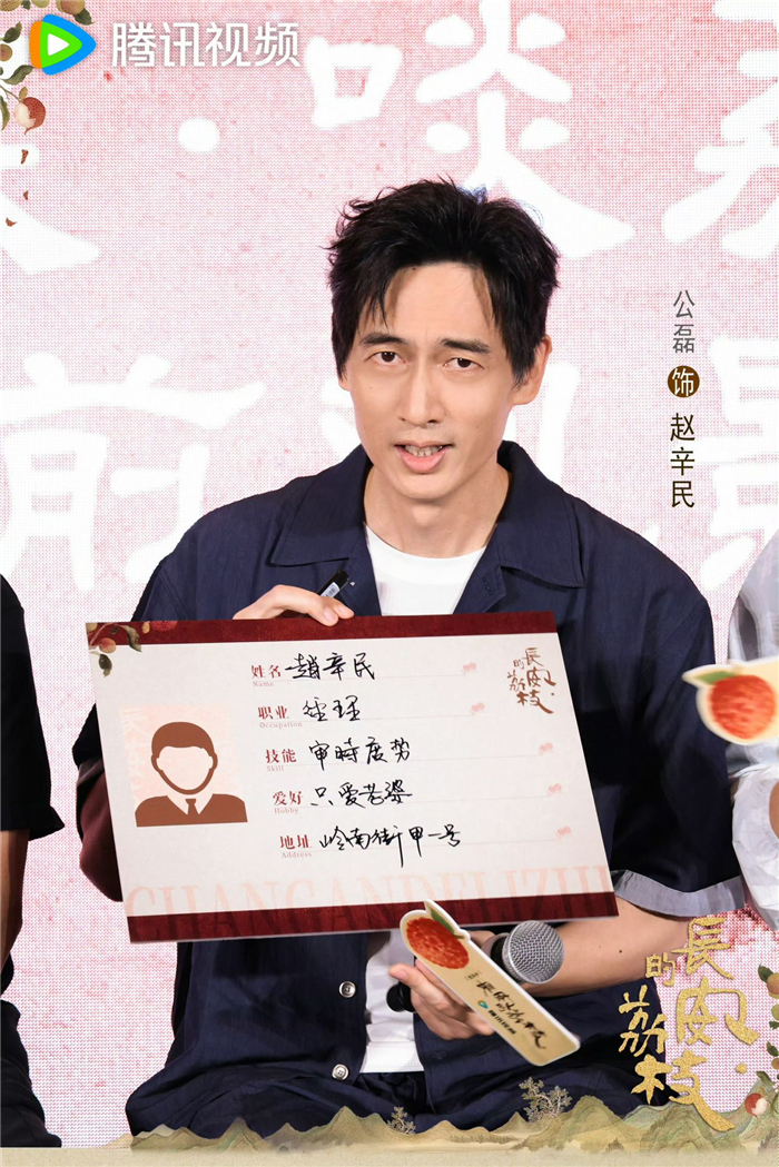 公磊剧照4.jpg