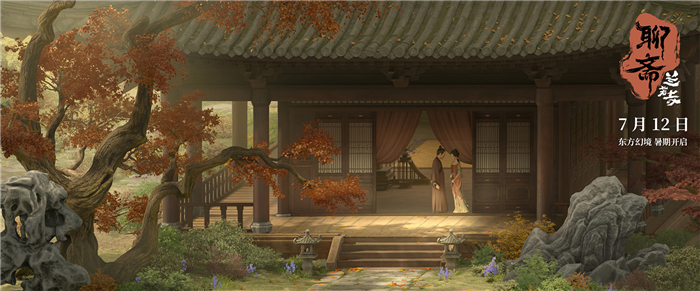 1《聊斋：兰若寺》《画皮》篇宋韵之美.jpg