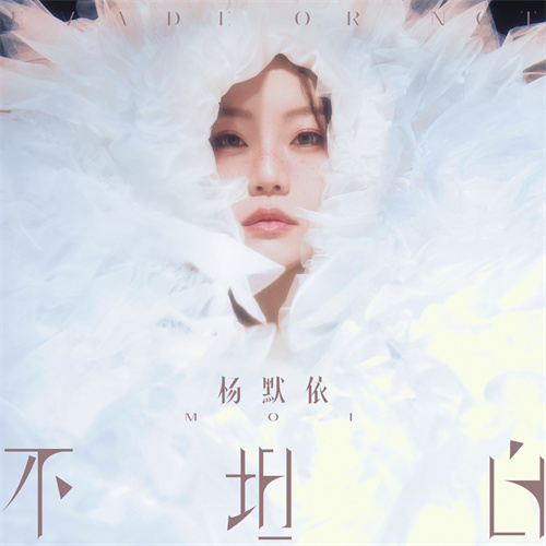 杨默依狐狸1.jpg