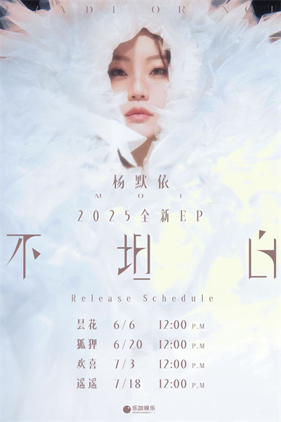 杨默依狐狸3.jpg
