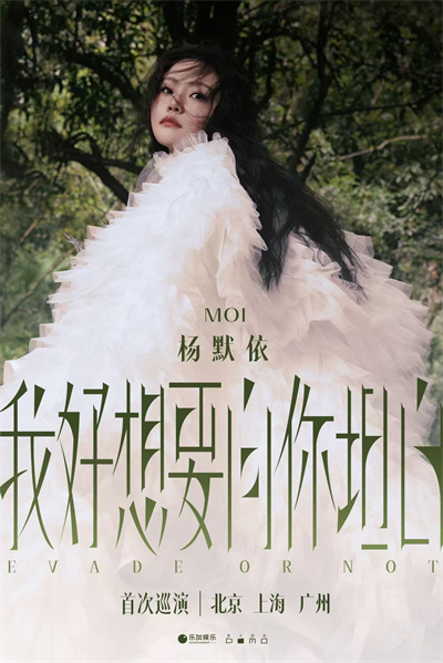 杨默依狐狸2.jpg