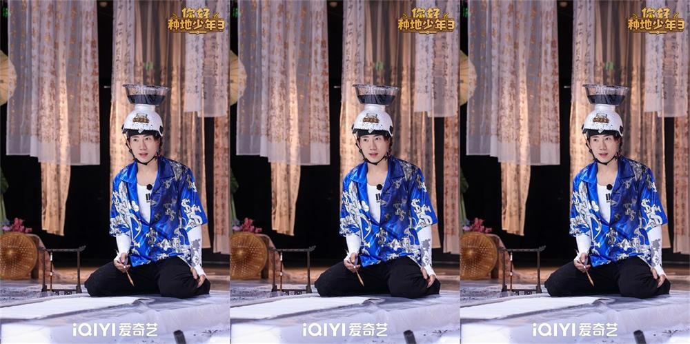 《你好种地少年3》下期精彩：嗨玩“地士尼” 十个勤天变书法小生