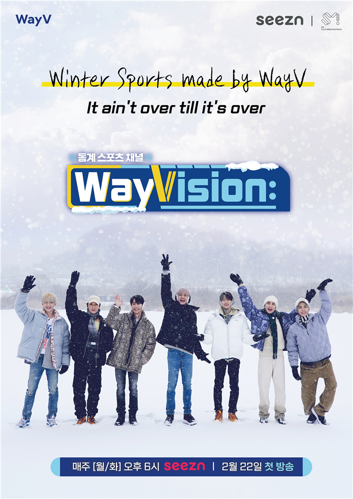 《WayVision》第二季海报.jpg