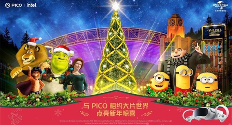 PICO携手北京环球度假区——相约大片世界 点亮新年惊喜