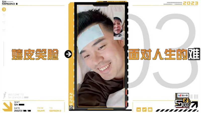 《5哈》第三季宣传片上线 陈赫重启囧途3.0爆笑上路